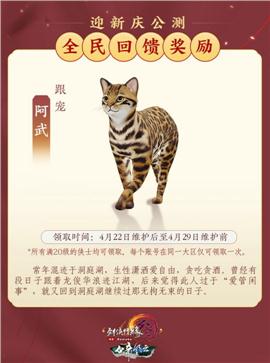 天龙八部私服战狼神器单职业
