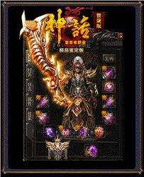 天龙八部私服风云天龙八部