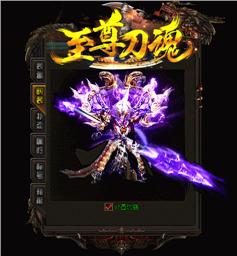 天龙八部私服贪玩天龙八部